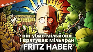 Вчений, який приніс смерть мільйонам і врятував життя мільярдам [Veritasium]