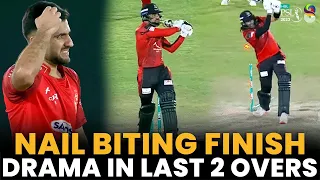 Nail Biting Finish | Drama in Last 2 Overs | Islamabad vs Lahore | Match 26 | HBL PSL 8 | MI2A