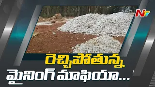 Officials Ignore Illegal Mining Of White Quartz In Prakasam District | Ntv