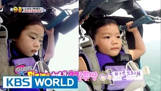 Boss Seola and scared Suah tries parasailing [The Return of Superman / 2017.02.26]