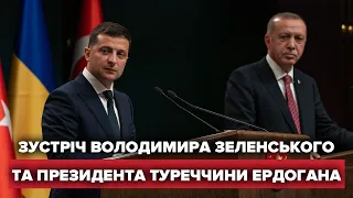 Зустріч Володимира Зеленського та Реджепа Ердогана