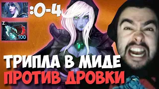 STRAY НА МИДОВОЙ ДРОВКЕ ПОДНЯЛСЯ ИЗ ГРЯЗИ ! СТРЕЙ НА 4000 ММР ! carry mid dota 2 ! Лучшее со Стреем