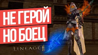 ОЛИМПИАДА ЗА ВЛ В LINEAGE 2 ESSENCE