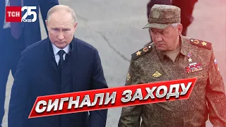 ❗❗ Путин посылал сигналы Западу из-за контрнаступления ВСУ!