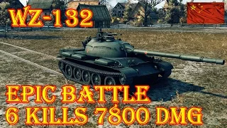 WZ-132  6 Kills, 7.8K Damage ★ Erlenberg ★ World of Tanks