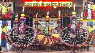 swaragini dance group ratanpur//dance pratiyogita Video bhediya nawagaon//cg dance video/new cg song