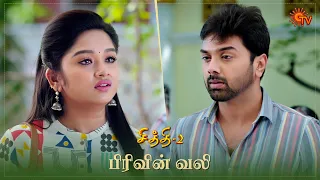 Chithi 2 - Best Scenes | Special Episode Part - 1 | Ep.196 & 197 | 27 Dec | Sun TV | Tamil Serial