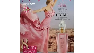 AVON КАТАЛОГ 3 / 2016