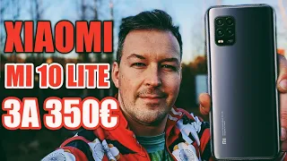 БОЙКОТИРУЕМ XIAOMI MI 10 LITE ЗА 349 EURO и MI 10 PRO ЗА 999 EURO