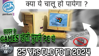 Restoring a 1997 Gateway PC! Windows 98 Pentium 2 Desktop #LGR