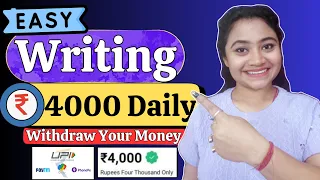 Online Writing Job 2024| Part Time Jobs For Students| Online Jobs At Home| Work From Home Jobs 2024.
