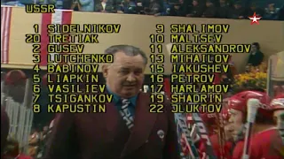 Легендарные матчи | Хоккей | СССР - ЧССР | Олимпийские игры 1976 год, Инсбрук (Австрия)