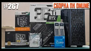 Классика жанра - игровой ПК на 12400 + RTX 3060Ti