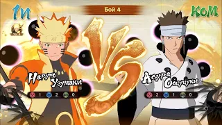 Naruto VS Asura ⛩ NARUTO X BORUTO Ultimate Ninja STORM