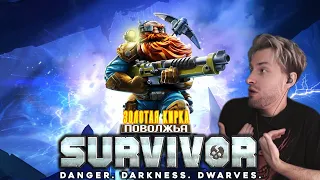 Золотая кирка Поволжья | Deep Rock Galactic Survivor