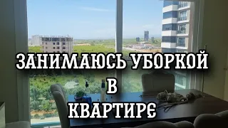 ПОВЕСИЛА НОВЫЕ ШТОРЫ В СПАЛЬНЮ/ГЕНИРАЛЬНАЯ УБОРКА КВАРТИРЫ.