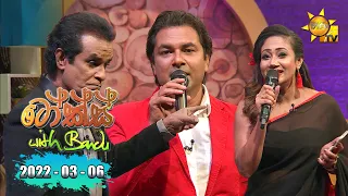 Talks With Bandu - Niroshan Vijesinghe  & Medha Jayarathne | EP 81 | 2022-03-06