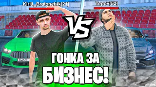 МАСШТАБНАЯ ГОНКА НА БИЗНЕС на МАТРЕШКА РП! Topov VS Братанчик! ТОТ КТО ПРОИГРАЕТ - СЛИВАЕТ БИЗНЕС!