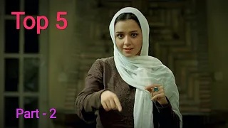 Top 5 Must Watch Iranian Movies - Part 2