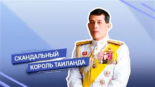 Самый богатый монарх в мире несчастен