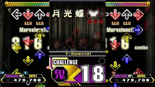 【SN 36/52】月光蝶 (Y-Special) [CSP 18]【Stepmania】