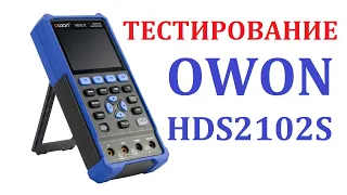 OWON HDS2102S: Подробное тестирование + сравнение Rigol DS1054Z