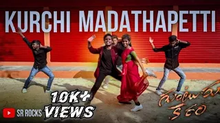 Kurchi madathaperti cover song ||Mahesh Babu||sreeleela||SR Rocks