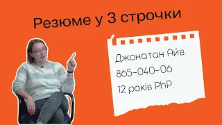 Ким можна працювати в ІТ та як обрати свою сферу?