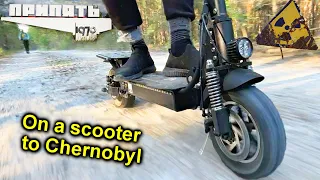 To Chernobyl on ELECTRIC SCOOTERS ⚡ To Pripyat through the Exclusion Zone☢Fun on the way to the ChEZ
