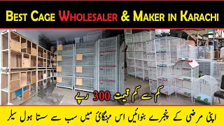 Best Cage Wholesaler & Maker in Karachi | Cage Shop in Karachi | Wooden Cage for Birds