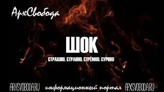 Феерические путинские дебилы в Ёбурге 2019!!