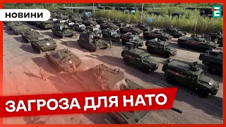 🔴 ІНАВГУРАЦІЯ ПУТІНА 💥 Росія готова до невеликої військової операції проти країни НАТО 🇺🇦 НОВИНИ