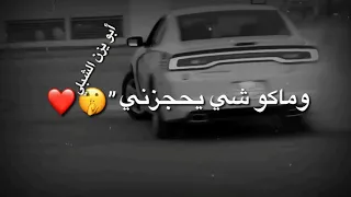 احنه الدوله والهيبه 😎✌|| احلا 😻حالات واتس اب 2019