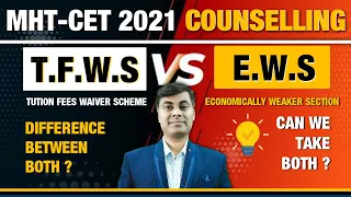 MHT-CET 2021 Counselling || T.F.W.S VS E.W.S || Mukesh Sir