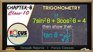 Class 10 Maths (Trigonometry), If 7sin^2 theta + 3 cos^2 theta =4, Show that tan theta = 1/√3