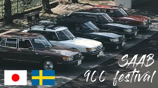 SAAB 900🇸🇪 Festival in Japan [Diving in summer with classic cars, Turbo & GLE]