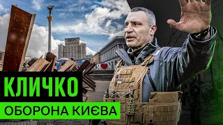 Віталій КЛИЧКО – замах окупантів, повернення брата в бокс / ГОЛОВНИЙ БІЙ У ЖИТТІ