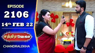 CHANDRALEKHA Serial | Episode 2106 | 14th Feb 2022 | Shwetha | Jai Dhanush | Nagashree | Arun