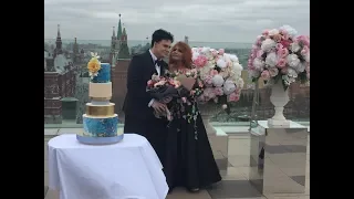 Юлиан и Анастасия поженились!