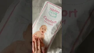 Мы попросили нэппимаму снять честный обзор на трусики Comfort NappyClub. Вот что получилось😀