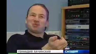 Полный эфир 6 октября 2004 года Максимум