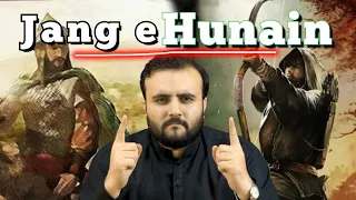 Jang e Hunain | War 8 | The Kohistani