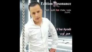 cheb tayeb shi nass الشاب لطيب شي ناس