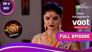 Shakti | शक्ति | Ep. 303 | Harman Finds Soumya | हरमन ने सौम्या को ढूंढा