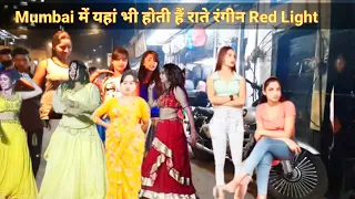 New red light area video 2024 / hot sexy girls new red light mumbai | red light area hindi Russian