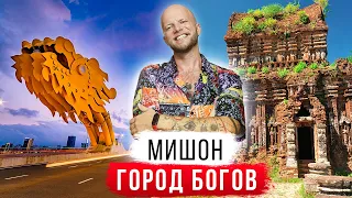 Город, не переживший Вьетнамскую войну. Огненный Дракон. В шоке от устриц и лобстеров