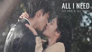 Do Hee & Gu Won| All I Need (1x08)