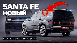 Что с ним стало?! Новый Hyundai Santa Fe. Вот за что 7МЛН