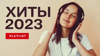 RUSSIAN MUSIC 2023 🙃 Best Russian Mix 2023 🎧 Russian Party Music 2023 🙃 Top Russian Club House 2023