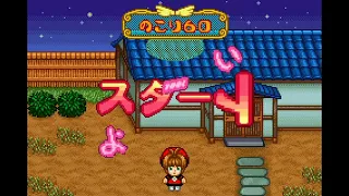 Game Boy Advance Longplay [296] Card Captor Sakura: Sakura Card de Mini Game (JP)